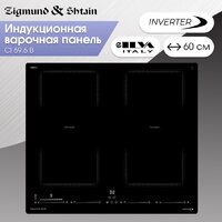 Варочная панель Zigmund & Shtain CI 69.6 B - Превью изображения №2 — Интернет-магазин Your Sale