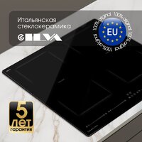 Варочная панель Zigmund & Shtain CI 69.6 B - Превью изображения №7 — Интернет-магазин Your Sale