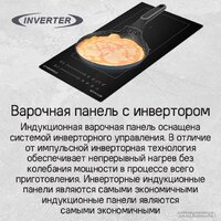 MAUNFELD CVI292S2BWH Inverter Image #16