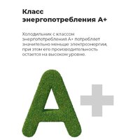 Холодильник side by side MAUNFELD MFF177NFWE - Превью изображения №21 — Интернет-магазин Your Sale