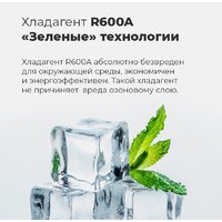 Холодильник side by side MAUNFELD MFF177NFWE - Превью изображения №22 — Интернет-магазин Your Sale