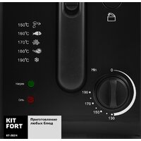 Фритюрница Kitfort KT-2024 - Превью изображения №3 — Интернет-магазин Your Sale