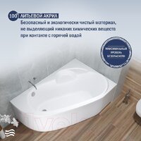 Lauter Valencia 140x95 2102140R (с ножками и лицевым экраном) Image #4