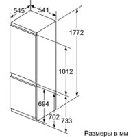 Холодильник Bosch Serie 6 KIN86AF3M8 - Превью изображения №8 — Интернет-магазин Your Sale