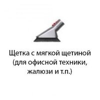 Пылесос Dyson V8 Absolute 476596-01 - Превью изображения №9 — Интернет-магазин Your Sale