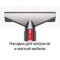 Пылесос Dyson V8 Absolute 476596-01 - Превью изображения №7 — Интернет-магазин Your Sale