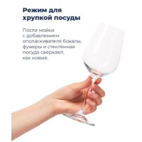 MAUNFELD MWF07IM Image #29