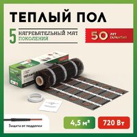 Нагревательный мат Русское тепло РТ-720-4.50 2285214 - Превью изображения №2 — Интернет-магазин Your Sale