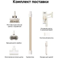 Пылесос Dreame Cordless Vacuum Cleaner R10s Essential Aqua VRV65F (евровилка, белый) - Превью изображения №8 — Интернет-магазин Your Sale