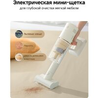 Пылесос Dreame Cordless Vacuum Cleaner R10s Essential Aqua VRV65F (евровилка, белый) - Превью изображения №12 — Интернет-магазин Your Sale