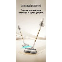 Пылесос Dreame Cordless Vacuum Cleaner R10s Essential Aqua VRV65F (евровилка, белый) - Превью изображения №20 — Интернет-магазин Your Sale
