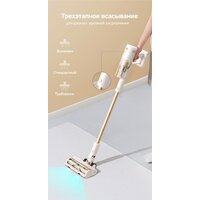 Пылесос Dreame Cordless Vacuum Cleaner R10s Essential Aqua VRV65F (евровилка, белый) - Превью изображения №10 — Интернет-магазин Your Sale
