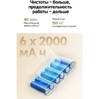 Пылесос Dreame Cordless Vacuum Cleaner R10s Essential Aqua VRV65F (евровилка, белый) - Превью изображения №13 — Интернет-магазин Your Sale