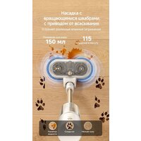 Пылесос Dreame Cordless Vacuum Cleaner R10s Essential Aqua VRV65F (евровилка, белый) - Превью изображения №18 — Интернет-магазин Your Sale