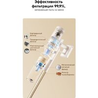 Пылесос Dreame Cordless Vacuum Cleaner R10s Essential Aqua VRV65F (евровилка, белый) - Превью изображения №14 — Интернет-магазин Your Sale