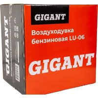 Садовая воздуходувка Gigant LU-06 - Превью изображения №19 — Интернет-магазин Your Sale