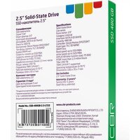 SSD CBR Lite 480GB SSD-480GB-2.5-LT22 - Превью изображения №5 — Интернет-магазин Your Sale