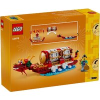 LEGO Other 40678 Календарь фестивалей Image #3