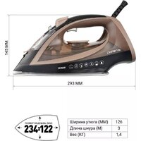 Утюг Polaris PIR 2605AK 3m - Превью изображения №10 — Интернет-магазин Your Sale