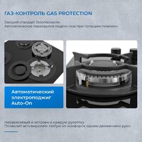 Варочная панель ZUGEL ZGH452B - Превью изображения №37 — Интернет-магазин Your Sale