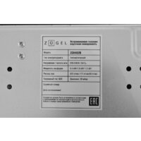 Варочная панель ZUGEL ZGH452B - Превью изображения №31 — Интернет-магазин Your Sale