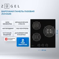 Варочная панель ZUGEL ZGH452B - Превью изображения №36 — Интернет-магазин Your Sale