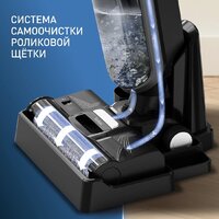 Вертикальный моющий пылесос Tefal X-Clean 4 GF5035F0 - Превью изображения №8 — Интернет-магазин Your Sale