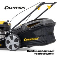 Газонокосилка Champion LM5131 - Превью изображения №21 — Интернет-магазин Your Sale