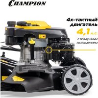 Газонокосилка Champion LM5131 - Превью изображения №14 — Интернет-магазин Your Sale