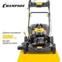 Газонокосилка Champion LM5131 - Превью изображения №17 — Интернет-магазин Your Sale