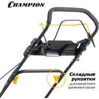 Газонокосилка Champion LM5131 - Превью изображения №22 — Интернет-магазин Your Sale