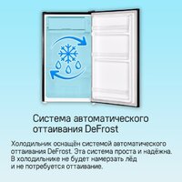 Однокамерный холодильник MAUNFELD MFF83RB - Превью изображения №12 — Интернет-магазин Your Sale