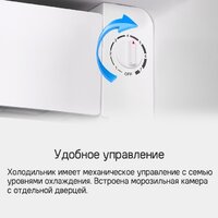 Однокамерный холодильник MAUNFELD MFF83RB - Превью изображения №13 — Интернет-магазин Your Sale