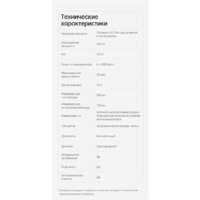 Вертикальный моющий пылесос Dreame H12 Pro (международная версия) - Превью изображения №27 — Интернет-магазин Your Sale