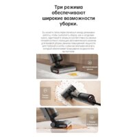 Вертикальный моющий пылесос Dreame H12 Pro (международная версия) - Превью изображения №31 — Интернет-магазин Your Sale