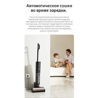 Вертикальный моющий пылесос Dreame H12 Pro (международная версия) - Превью изображения №40 — Интернет-магазин Your Sale