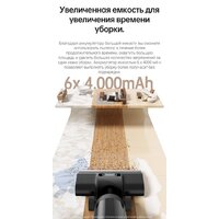 Вертикальный моющий пылесос Dreame H12 Pro (международная версия) - Превью изображения №37 — Интернет-магазин Your Sale