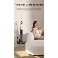 Вертикальный моющий пылесос Dreame H12 Pro (международная версия) - Превью изображения №33 — Интернет-магазин Your Sale
