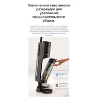 Вертикальный моющий пылесос Dreame H12 Pro (международная версия) - Превью изображения №32 — Интернет-магазин Your Sale