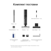 Вертикальный моющий пылесос Dreame H12 Pro (международная версия) - Превью изображения №28 — Интернет-магазин Your Sale