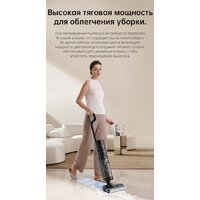 Вертикальный моющий пылесос Dreame H12 Pro (международная версия) - Превью изображения №36 — Интернет-магазин Your Sale