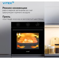 Электрический духовой шкаф Vitek VEO 6380 BG - Превью изображения №25 — Интернет-магазин Your Sale