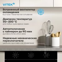Электрический духовой шкаф Vitek VEO 6380 BG - Превью изображения №22 — Интернет-магазин Your Sale