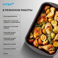 Электрический духовой шкаф Vitek VEO 6380 BG - Превью изображения №21 — Интернет-магазин Your Sale