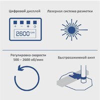Сверлильный станок Scheppach DP55 - Превью изображения №6 — Интернет-магазин Your Sale