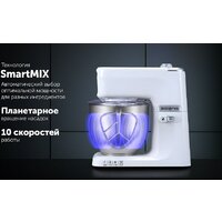 Кухонная машина Polaris PKM 1525 - Превью изображения №18 — Интернет-магазин Your Sale