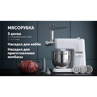 Кухонная машина Polaris PKM 1525 - Превью изображения №22 — Интернет-магазин Your Sale
