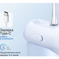 Ирригатор  Usmile C10 (голубой) - Превью изображения №3 — Интернет-магазин Your Sale