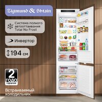 Холодильник Zigmund & Shtain BR 25 X - Превью изображения №2 — Интернет-магазин Your Sale