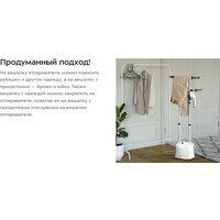 Отпариватель Kitfort KT-9295 - Превью изображения №7 — Интернет-магазин Your Sale